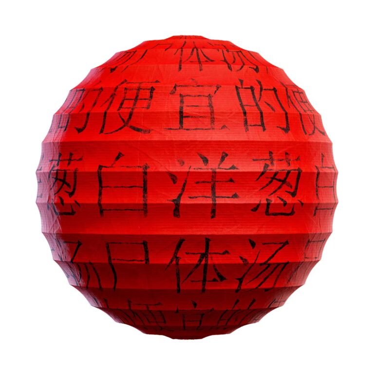 Paper89